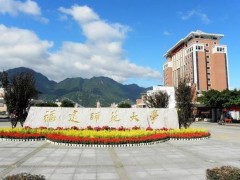 福建師范大學(xué)預(yù)算256萬元 采購酶標儀等碳中和分析測試中心設(shè)備