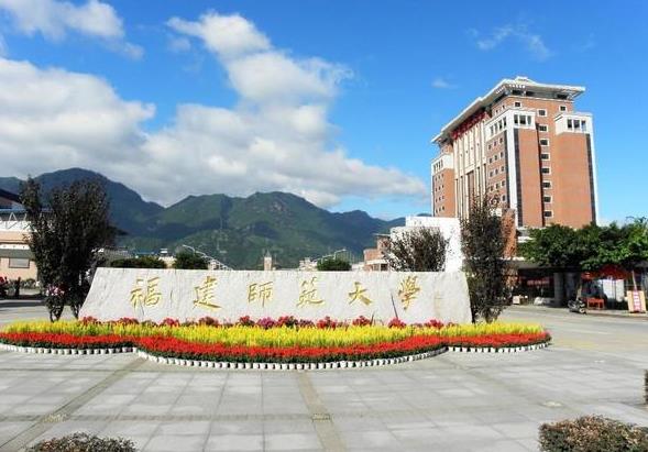 福建師范大學(xué)預(yù)算256萬元 采購酶標(biāo)儀等碳中和分析測試中心設(shè)備