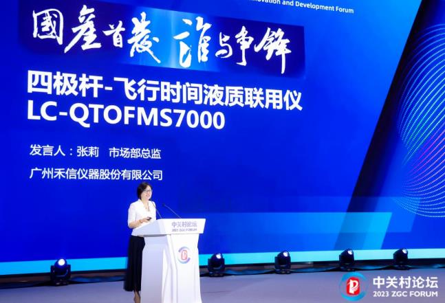 2022年度中國儀器儀表上市企業(yè)20強(qiáng)