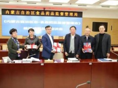 內(nèi)蒙古自治區(qū)藥品檢驗(yàn)研究院預(yù)算454萬 招標(biāo)購(gòu)置實(shí)驗(yàn)儀器設(shè)備