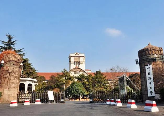 中國(guó)海洋大學(xué)