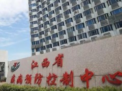 萍鄉(xiāng)市疾病預(yù)防控制中心預(yù)算310萬 采購超高效液相色譜串聯(lián)質(zhì)譜聯(lián)用儀