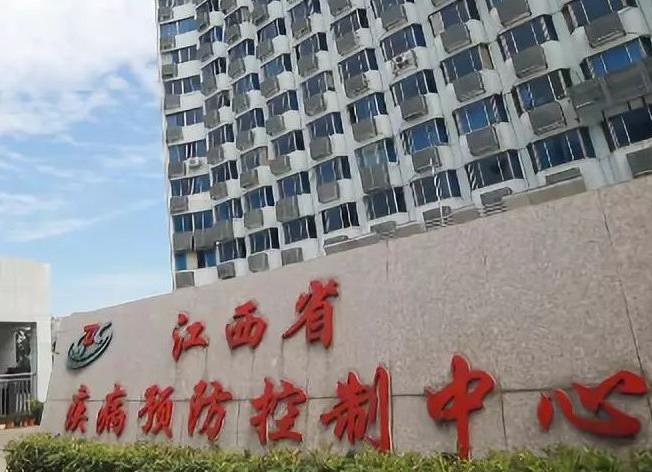 萍鄉(xiāng)市疾病預(yù)防控制中心