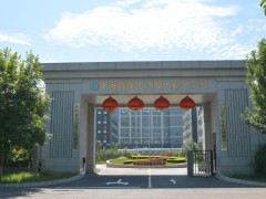 中國科學(xué)院過程工程研究所預(yù)算92萬元 磋商采購全自動比表面與孔隙度分析儀