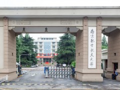 南京航空航天大學(xué)預(yù)算66萬(wàn)元 招標(biāo)采購(gòu)制冷型紅外熱像儀