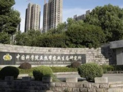 中國(guó)科學(xué)院亞熱帶農(nóng)業(yè)生態(tài)研究所預(yù)算86萬(wàn)元 采購(gòu)熱裂解-氣質(zhì)聯(lián)用儀