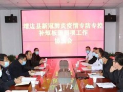 靖邊縣疾病預防控制中心預算102萬 采購氣相色譜儀和高錳酸鹽指數儀