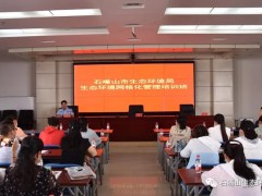 石嘴山市生態(tài)環(huán)境監(jiān)測站預(yù)算120萬 化學試劑、實驗用品及小型儀器設(shè)備等項目