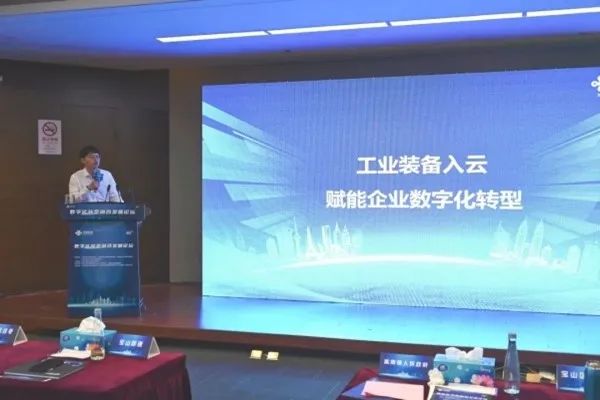 北裕分析儀器
