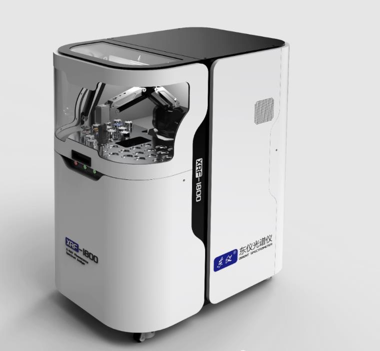 東儀光電EDX DF-1800光譜儀