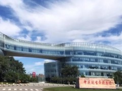北京昌平實驗室預(yù)算392萬元 公開招標(biāo)采購蛋白純化儀