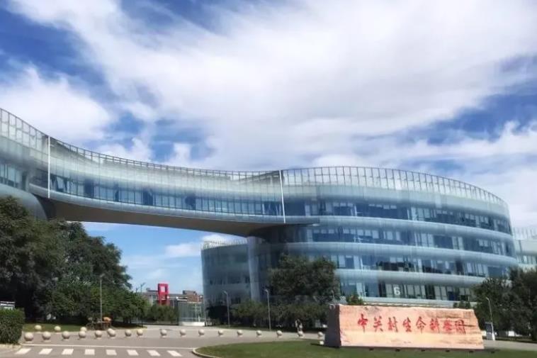 北京昌平實驗室