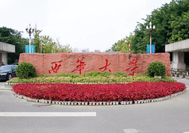 土木工程專業(yè)實(shí)驗(yàn)室、實(shí)驗(yàn)設(shè)備更新及力學(xué)教學(xué)專用設(shè)備