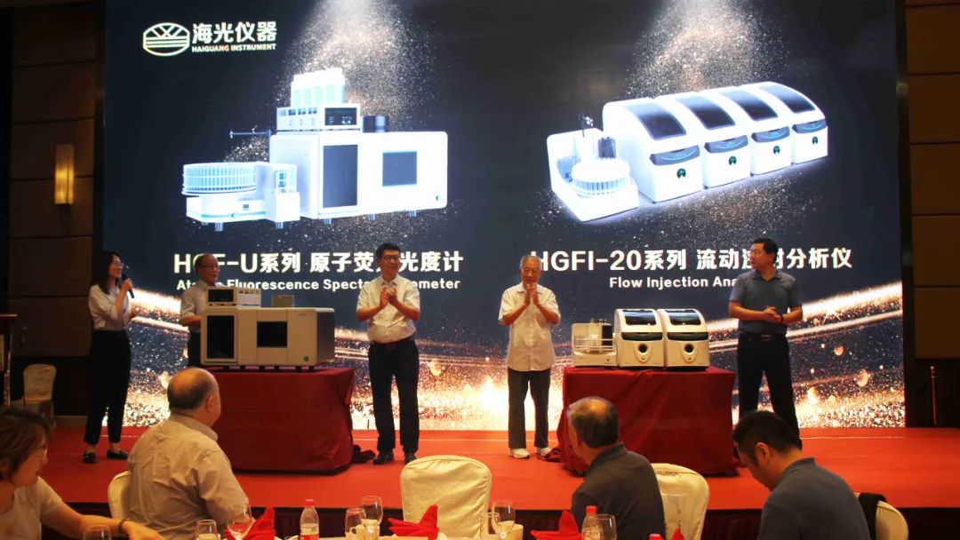 HGF-U系列原子熒光光度計、HGFI-20系列流動注射分析儀