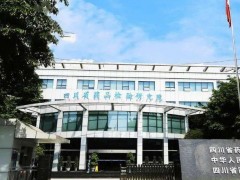 四川省藥品檢驗研究院預(yù)算405萬 2023年實驗材料采購項目