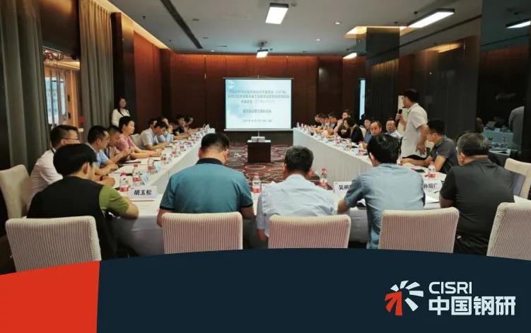 中國材料與試驗(yàn)標(biāo)準(zhǔn)化委員會(huì)