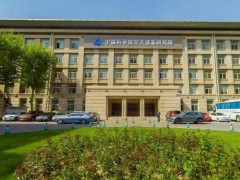 中國(guó)科學(xué)院空天信息創(chuàng)新研究院220萬(wàn)元 采購(gòu)無(wú)人機(jī)載高光譜成像觀(guān)測(cè)儀