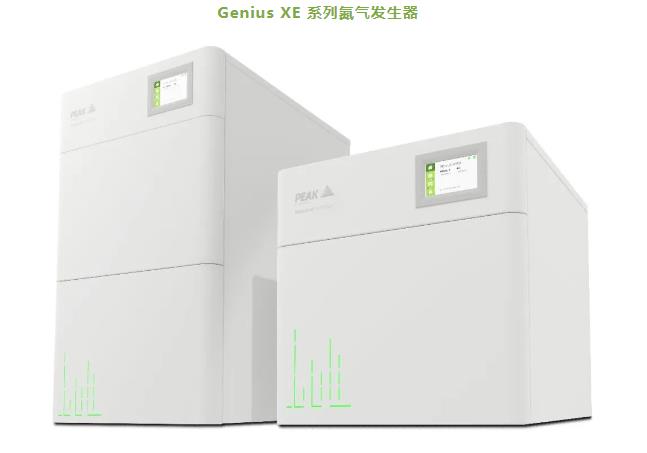 Genius AE系列氮?dú)獍l(fā)生器