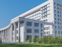 吉林師范大學(xué)預(yù)算433萬元 近代物理與科研創(chuàng)新訓(xùn)練實(shí)驗(yàn)教學(xué)平臺建設(shè)項(xiàng)目
