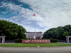 華中科技大學(xué)同濟(jì)醫(yī)學(xué)院附屬同濟(jì)醫(yī)院預(yù)算500萬(wàn) 采購(gòu)流式細(xì)胞儀