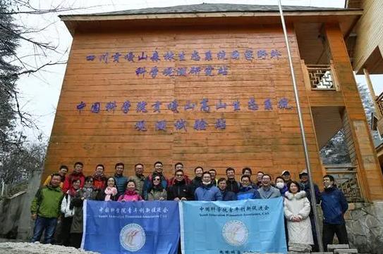 中科院、水利部成都山地災(zāi)害與環(huán)境研究所