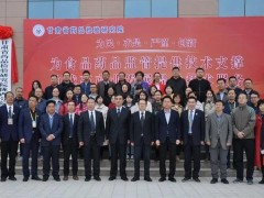 甘肅省藥品檢驗研究院預(yù)算135萬 采購藥品化妝品生物制品檢驗用實驗設(shè)備