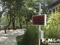 福州環(huán)境監(jiān)測(cè)中心站預(yù)算100萬(wàn) 采購(gòu)藻類人工智能分析儀