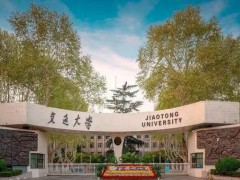 西安交通大學(xué)預(yù)算160萬(wàn)元 競(jìng)爭(zhēng)性磋商采購(gòu)便攜式近紅外信號(hào)分析儀