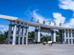 廣東省生物基礎(chǔ)與生化工程實驗教學(xué)示范中心預(yù)算125萬 儀器設(shè)備購置項目