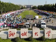聊城大學(xué)預(yù)算90萬元 實驗藥學(xué)專業(yè)新開實驗課程設(shè)備購置項目