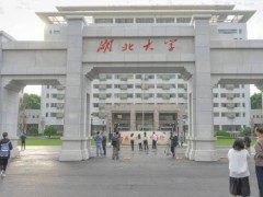 湖北大學(xué)預(yù)算102萬元 智慧校園實驗設(shè)備及軟件貨物采購項目