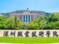 深圳職業(yè)技術(shù)學(xué)院預(yù)算280萬元 公開招標(biāo)掃描激光測振儀