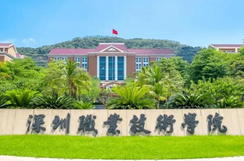 深圳職業(yè)技術(shù)學(xué)院預(yù)算280萬元 公開招標(biāo)掃描激光測振儀