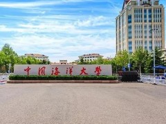 中國海洋大學(xué)預(yù)算150萬 磋商采購臺式掃描電子顯微鏡、淺地層剖面儀系統(tǒng)設(shè)備