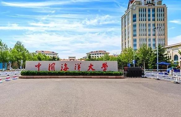 中國(guó)海洋大學(xué)預(yù)算150萬(wàn) 磋商采購(gòu)臺(tái)式掃描電子顯微鏡、淺地層剖面儀系統(tǒng)設(shè)備