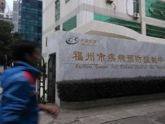 福建省疾控中心預(yù)算52萬 采購便攜式氣相色譜儀、總揮發(fā)性有機(jī)物檢測儀
