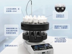INNOTEG英諾德新品：EasySyn-12平行合成儀及EasyPrep中高壓制備色譜