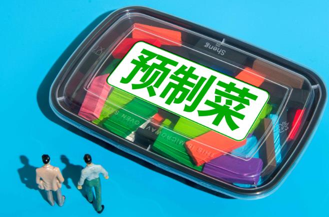 預制菜檢驗檢測儀器