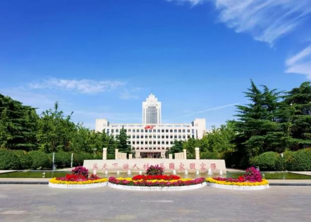 中國(guó)海洋大學(xué)