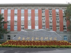 中國計量科學研究院預(yù)算98.5萬元 招標采購空間動態(tài)應(yīng)變形變測量儀