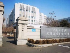 中國(guó)科學(xué)院沈陽(yáng)應(yīng)用生態(tài)研究所175萬(wàn)元 采購(gòu)N2O氮氧同位素分析儀及進(jìn)樣裝置