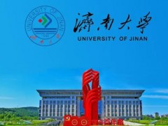 濟(jì)南大學(xué)預(yù)算700萬(wàn) 600兆全數(shù)字化液體核磁共振譜儀采購(gòu)項(xiàng)目
