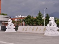 福建中醫(yī)藥大學(xué)預(yù)算402萬 細(xì)胞能量代謝分析儀等采購項目
