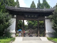 復(fù)旦大學(xué)預(yù)算113萬(wàn)元 招標(biāo)采購(gòu)?fù)綗岱治鰞x-質(zhì)譜儀聯(lián)用系統(tǒng)