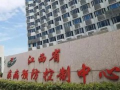 江西省疾病預(yù)防控制中心預(yù)算233萬(wàn)元 采購(gòu)數(shù)字PCR儀