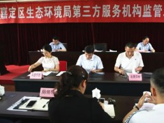 上海市嘉定區(qū)環(huán)境監(jiān)測站預(yù)算95萬元 采購招標(biāo)氣相色譜質(zhì)譜聯(lián)用儀