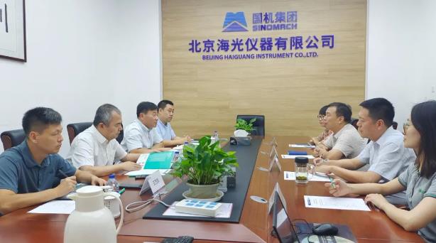 中國海關(guān)科學(xué)技術(shù)研究中心