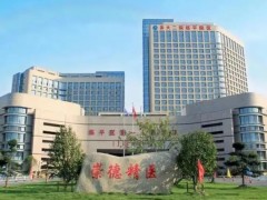 杭州市臨平區(qū)第一人民醫(yī)院預(yù)算2500萬 采購X線計算機斷層掃描儀(CT)
