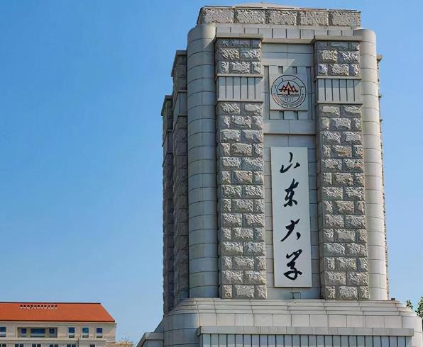 山東大學(xué)