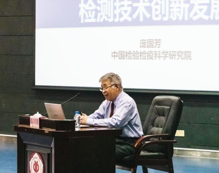 中國工程院龐國芳院士